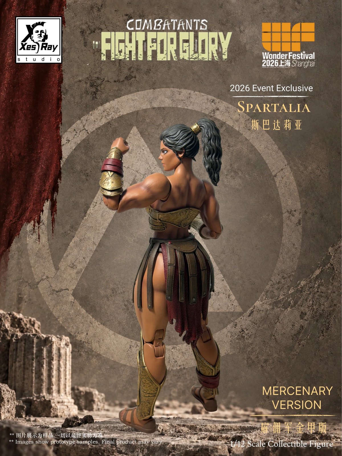 (Pre-order) Xesray 1/12 Spartalia WF26 EE Arena and Mercenary Action Figure