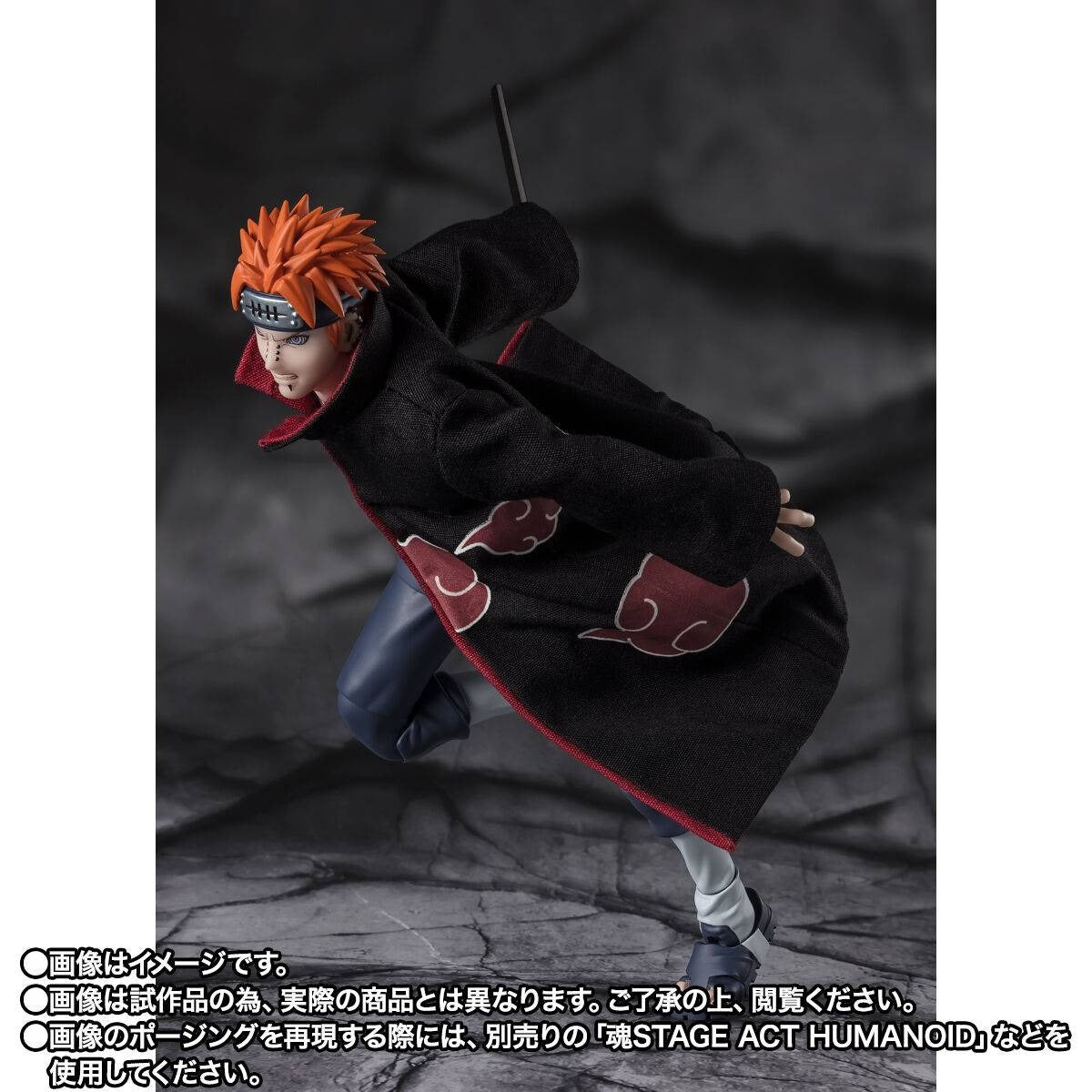 S.H.Figuarts Naruto Shippuden Pain 1/12 Scale Action Figure  (Limited Edition) [Bandai Spirits]
