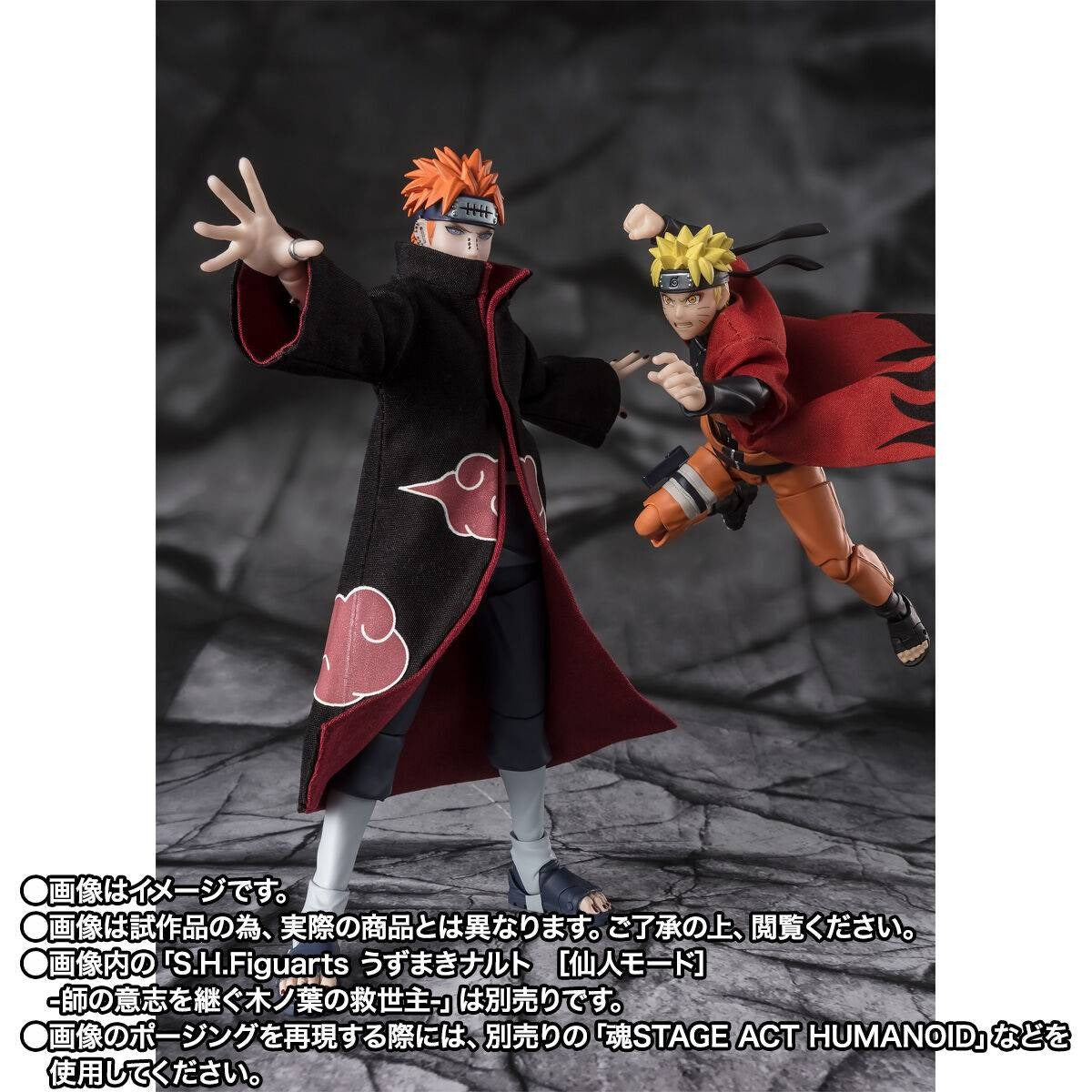 S.H.Figuarts Naruto Shippuden Pain 1/12 Scale Action Figure  (Limited Edition) [Bandai Spirits]