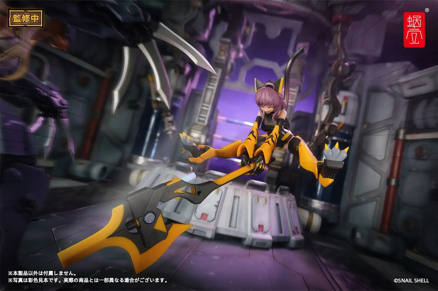 Snail Shell TIGER-05 Kamatora 1/12 Scale Action Figure
