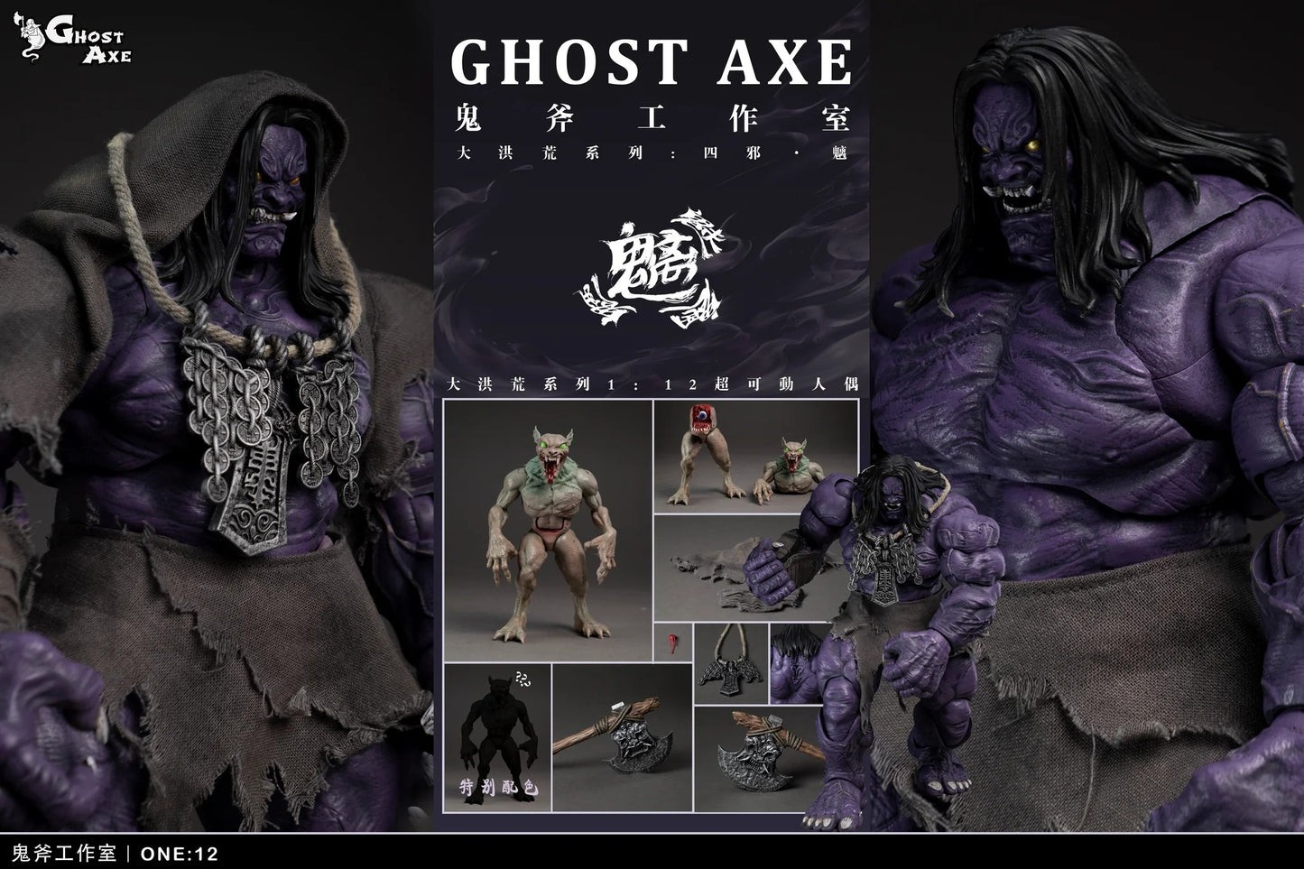 Ghost Axe Studio Great Flood Series Four Evil Spirits Chi 1/12 Action Figure
