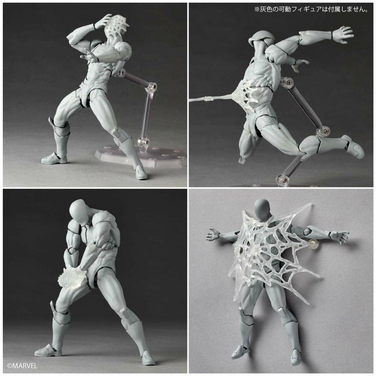 (Pre-order) Amazing Yamaguchi Revoltech Spider-Man - Symbiote Spider-Man Limited Reissue + Bonus Action Figure
