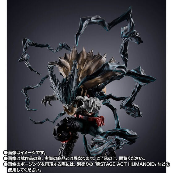 (Pre-order) S.H.Figuarts My Hero Academia - Dark Deku (Tamashii Web Exclusive) Action Figure