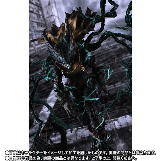 (Pre-order) S.H.Figuarts My Hero Academia - Dark Deku (Tamashii Web Exclusive) Action Figure