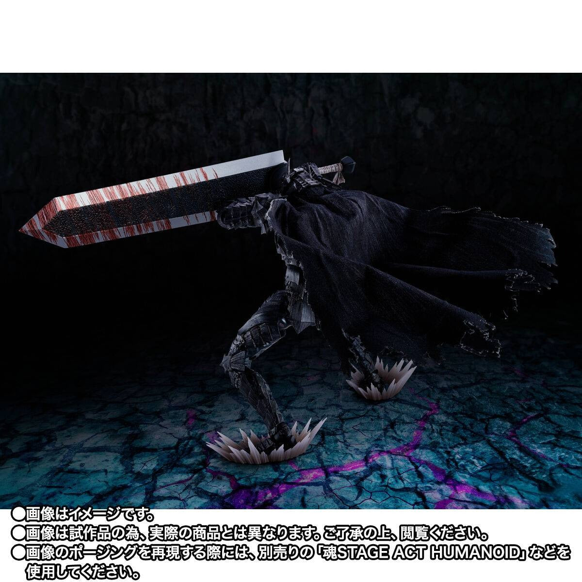 (Pre-order) S.H.Figuarts Berserk - Guts (Berserker Armor) Passion Battle Ver. (Limited Edition) Action Figure