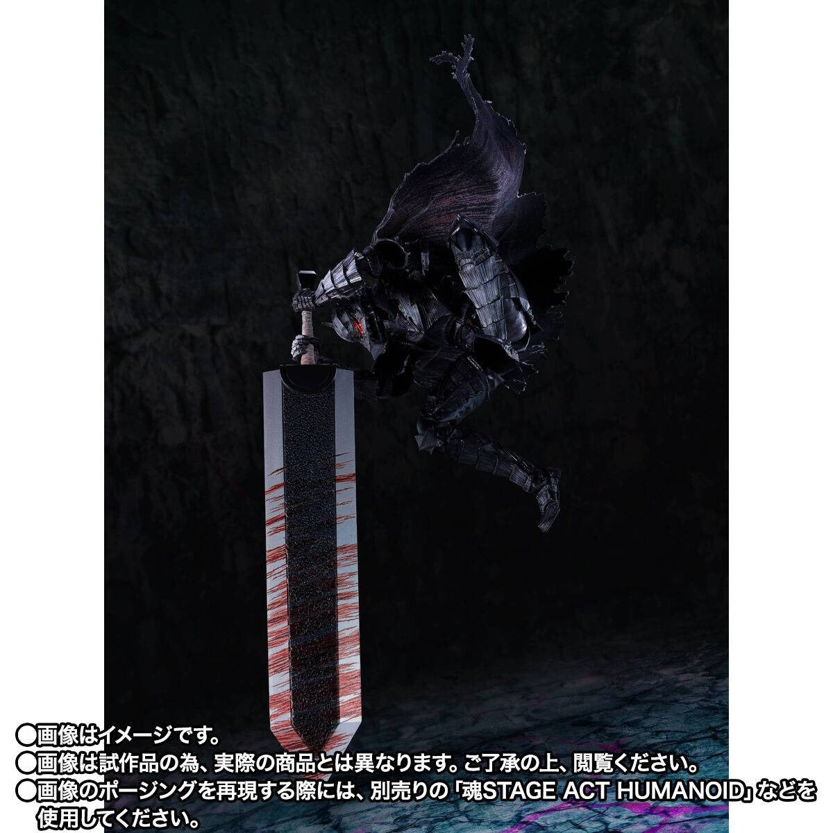 (Pre-order) S.H.Figuarts Berserk - Guts (Berserker Armor) Passion Battle Ver. (Limited Edition) Action Figure