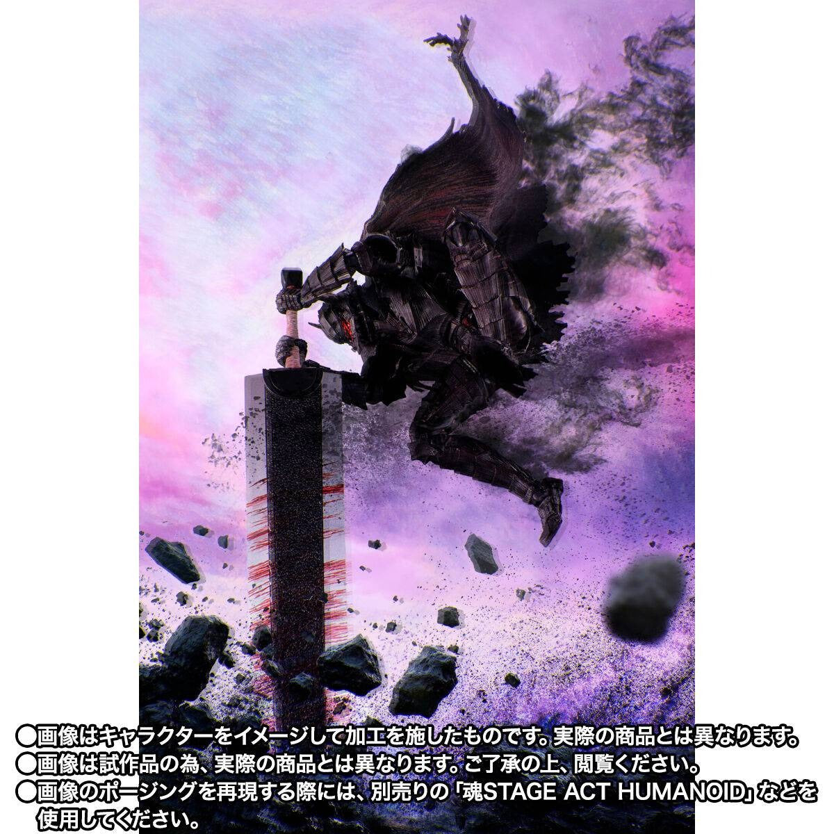 (Pre-order) S.H.Figuarts Berserk - Guts (Berserker Armor) Passion Battle Ver. (Limited Edition) Action Figure