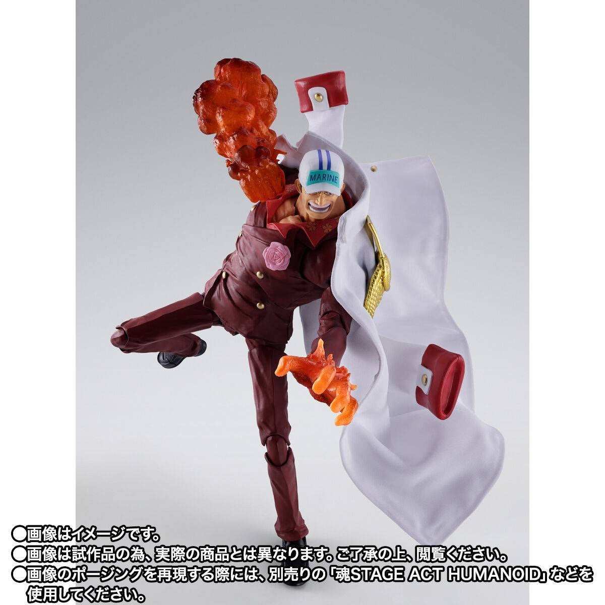 (Pre-order) S.H. Figuarts One Piece Sakazuki (Akainu) 20cm Action Figure