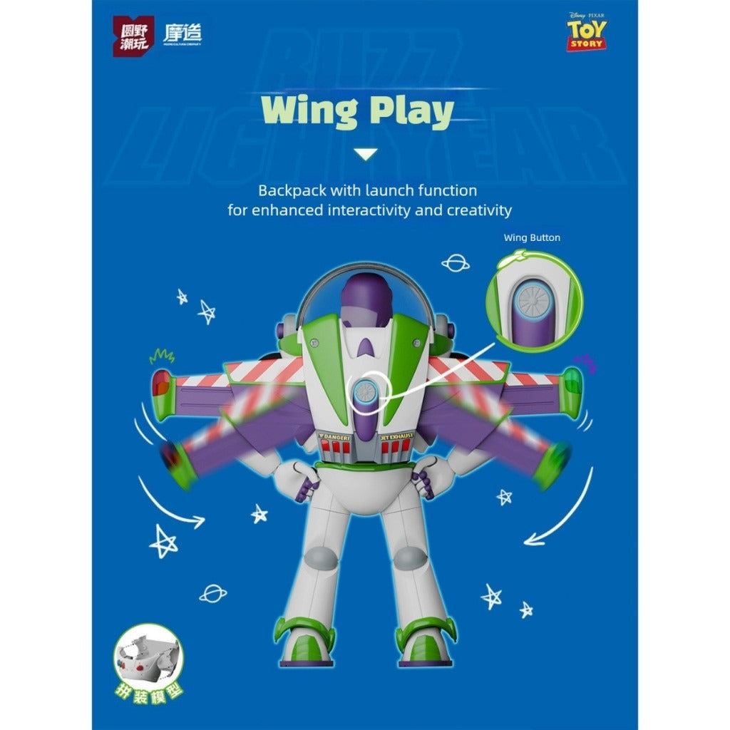 Toy Story Buzz Lightyear 30cm Movable Assembled Model
