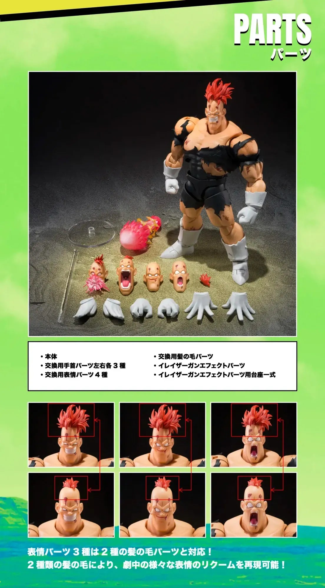 (Pre-order) Bandai S.H.Figuarts Dragon Ball Z Recoome (Nightmare Recoome) 1/12 Scale Action Figure Tamashii Web Exclusive
