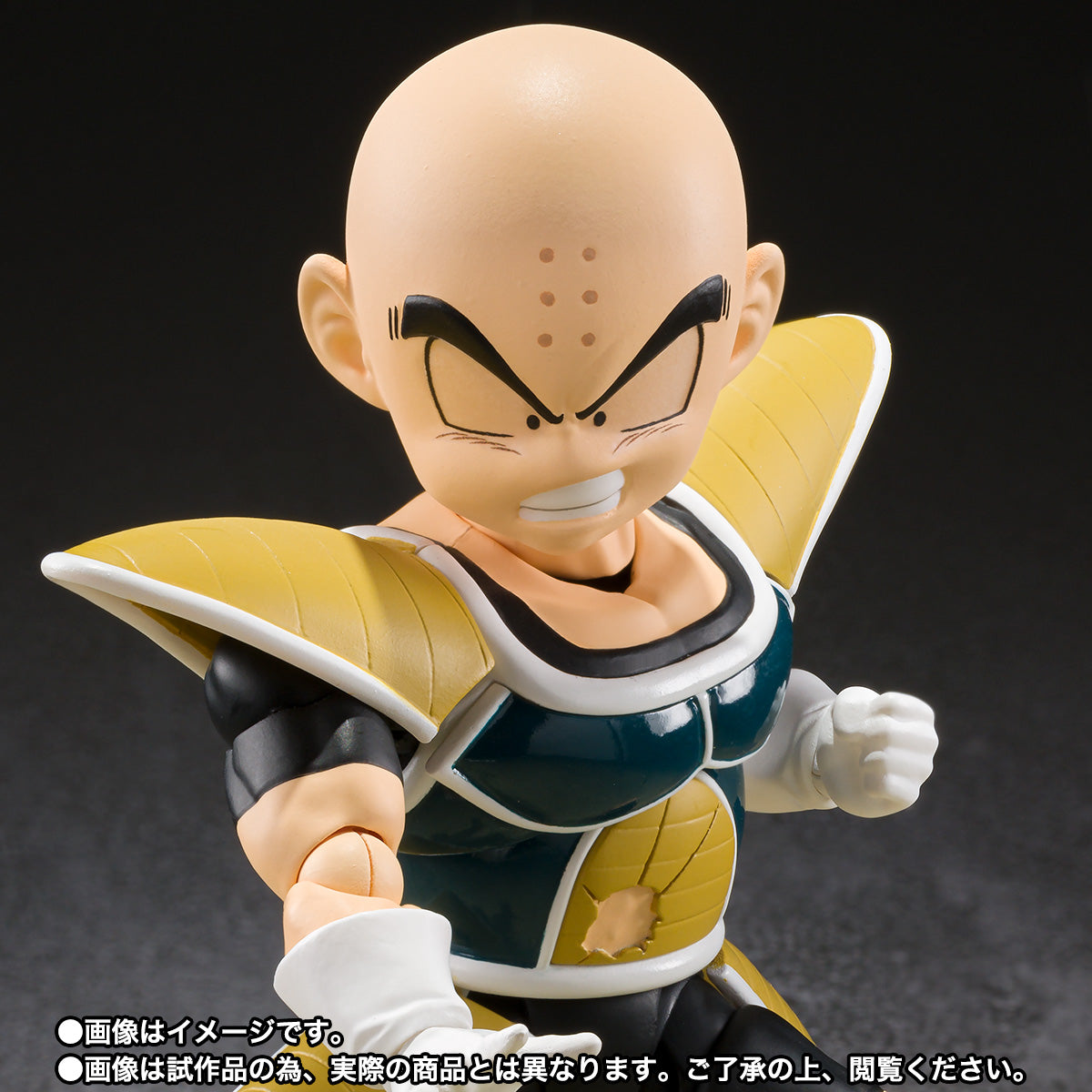 Bandai Dragon Ball S.H.Figuarts Krillin Battle Clothes 1/12 Action Figure
