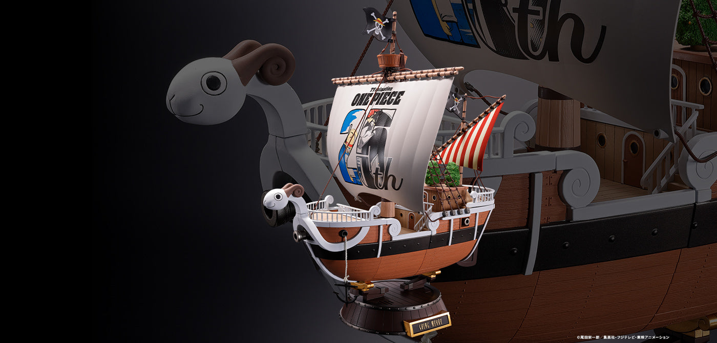 (Pre-order) Bandai Chogokin One Piece - Going Merry 25th Memorial Edition