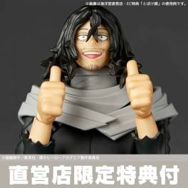 Kaiyodo Amazing Yamaguchi Shota Aizawa Reissue with Bonus – photo 1 – SugoiCollectible New Zealand and Australia