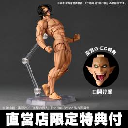 Kaiyodo Amazing Yamaguchi Attack Titan 2nd Reissue with Bonus – photo 1 – SugoiCollectible New Zealand and Australia