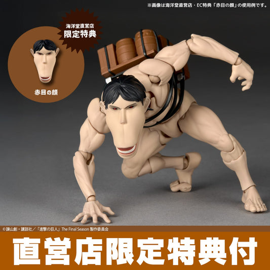Kaiyodo Amazing Yamaguchi Cart Titan with Bonus – photo 1 – SugoiCollectible NZ, New Zealand and Australia