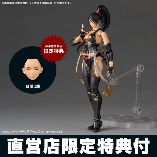 Kaiyodo Amazing Yamaguchi Ninja Gaiden Momiji with Bonus — SugoiCollectible New Zealand Australia — image 1