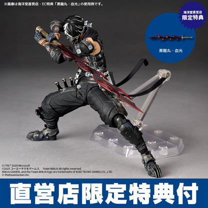 Kaiyodo Amazing Yamaguchi Ninja Gaiden 4 Yakumo with Bonus — SugoiCollectible New Zealand Australia — image 1