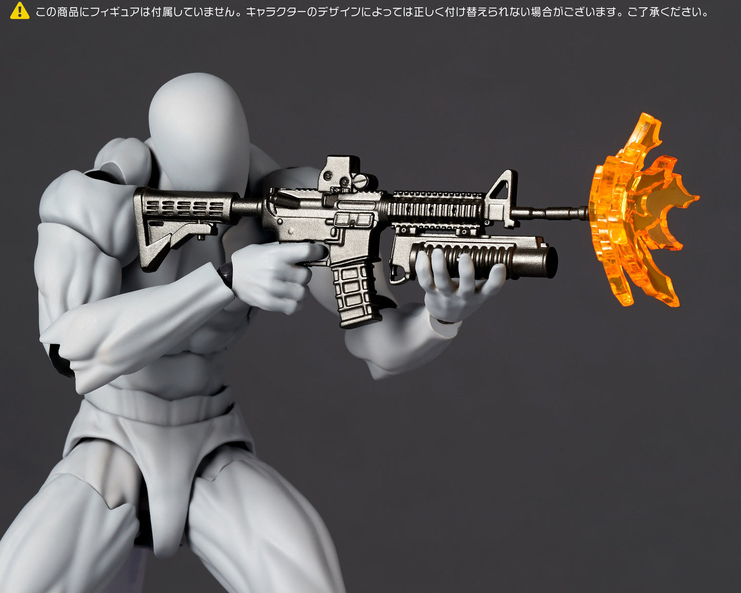 Kaiyodo Revoltech Optional Parts Expansion Set Volume 1