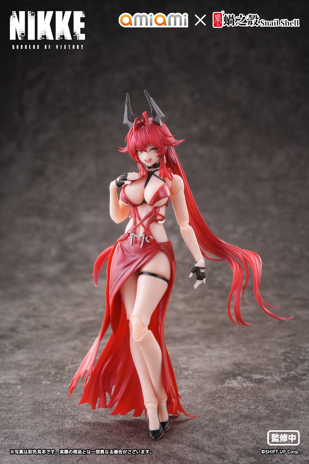 oami snail shell red hood nonsense red 1/12, view 1 - SugoiCollectible NZ/AUS