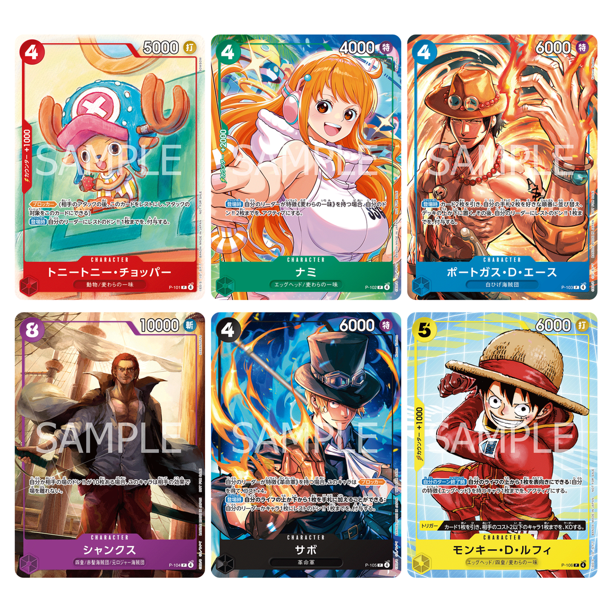 Bandai One Piece McDonald’s Japan six-card promo sealed pack – photo 2 – SugoiCollectible New Zealand and Australia