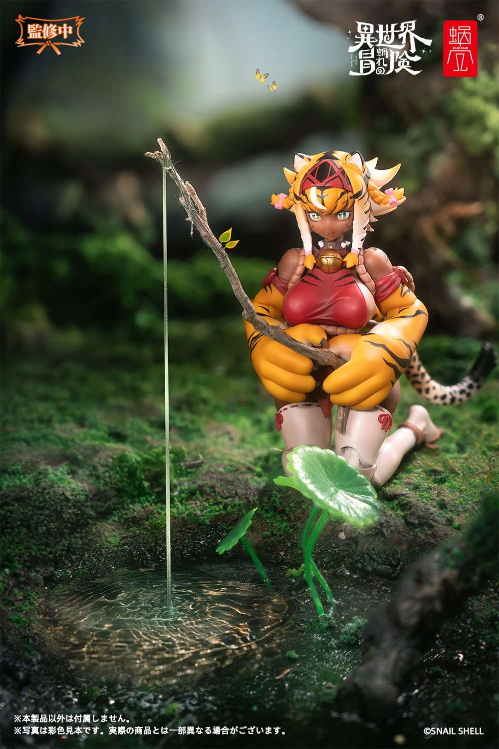 Snail Shell Original Character Tiger Girl Gal RPG-04 1/12 Action Figure (With Bonus)
