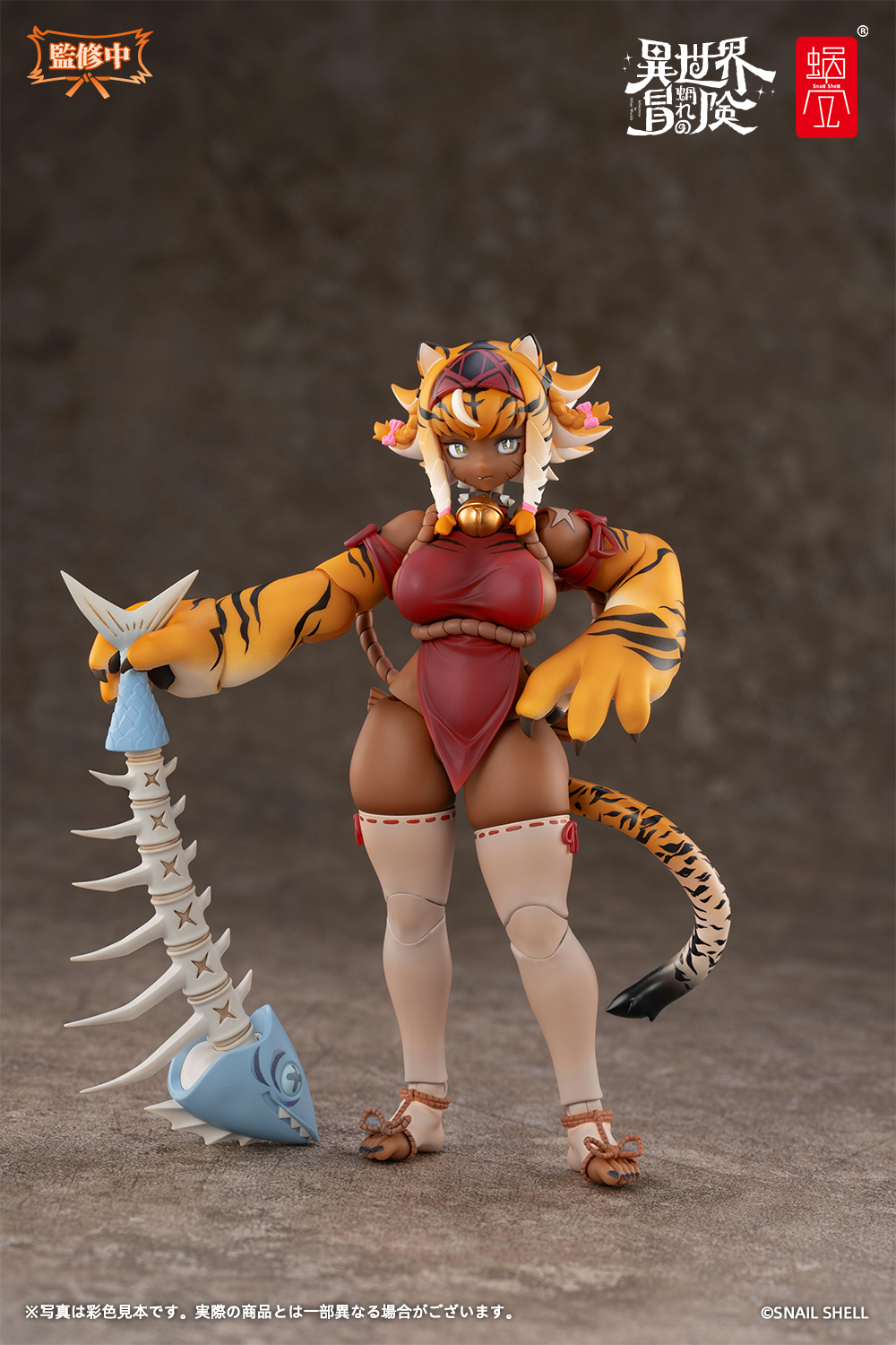 Snail Shell Original Character Tiger Girl Gal RPG-04 1/12 Action Figure (With Bonus)