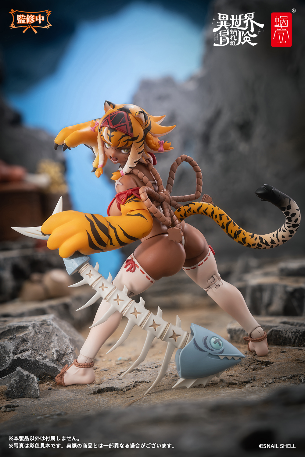 Snail Shell Original Character Tiger Girl Gal RPG-04 1/12 Action Figure (With Bonus)
