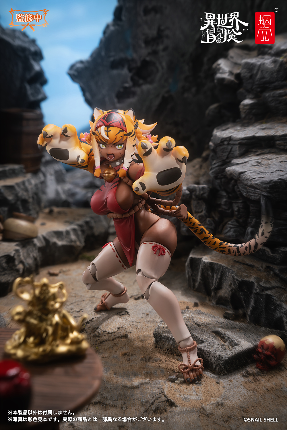 Snail Shell Original Character Tiger Girl Gal RPG-04 1/12 Action Figure (With Bonus)