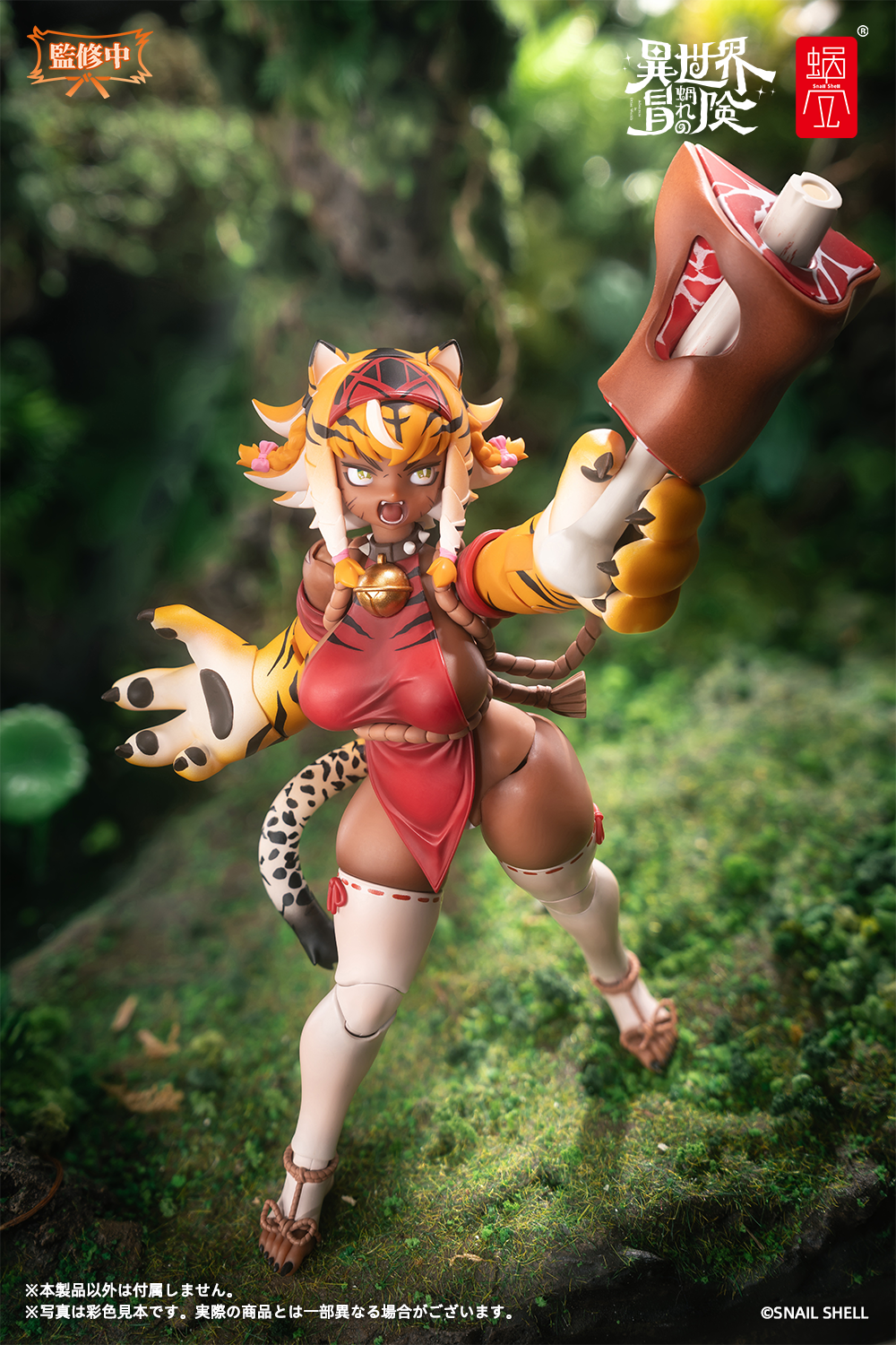 Snail Shell Original Character Tiger Girl Gal RPG-04 1/12 Action Figure (With Bonus)