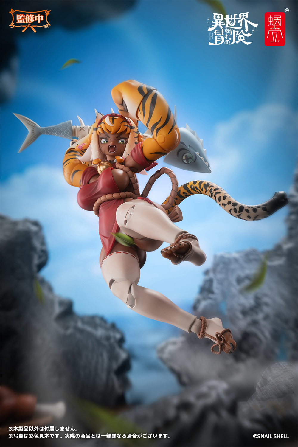 Snail Shell Original Character Tiger Girl Gal RPG-04 1/12 Action Figure (With Bonus)