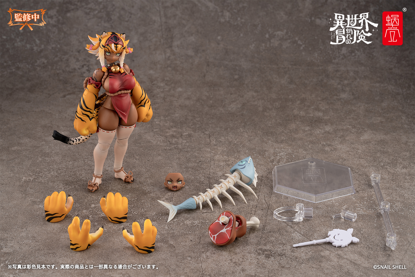 Snail Shell Original Character Tiger Girl Gal RPG-04 1/12 Action Figure (With Bonus)