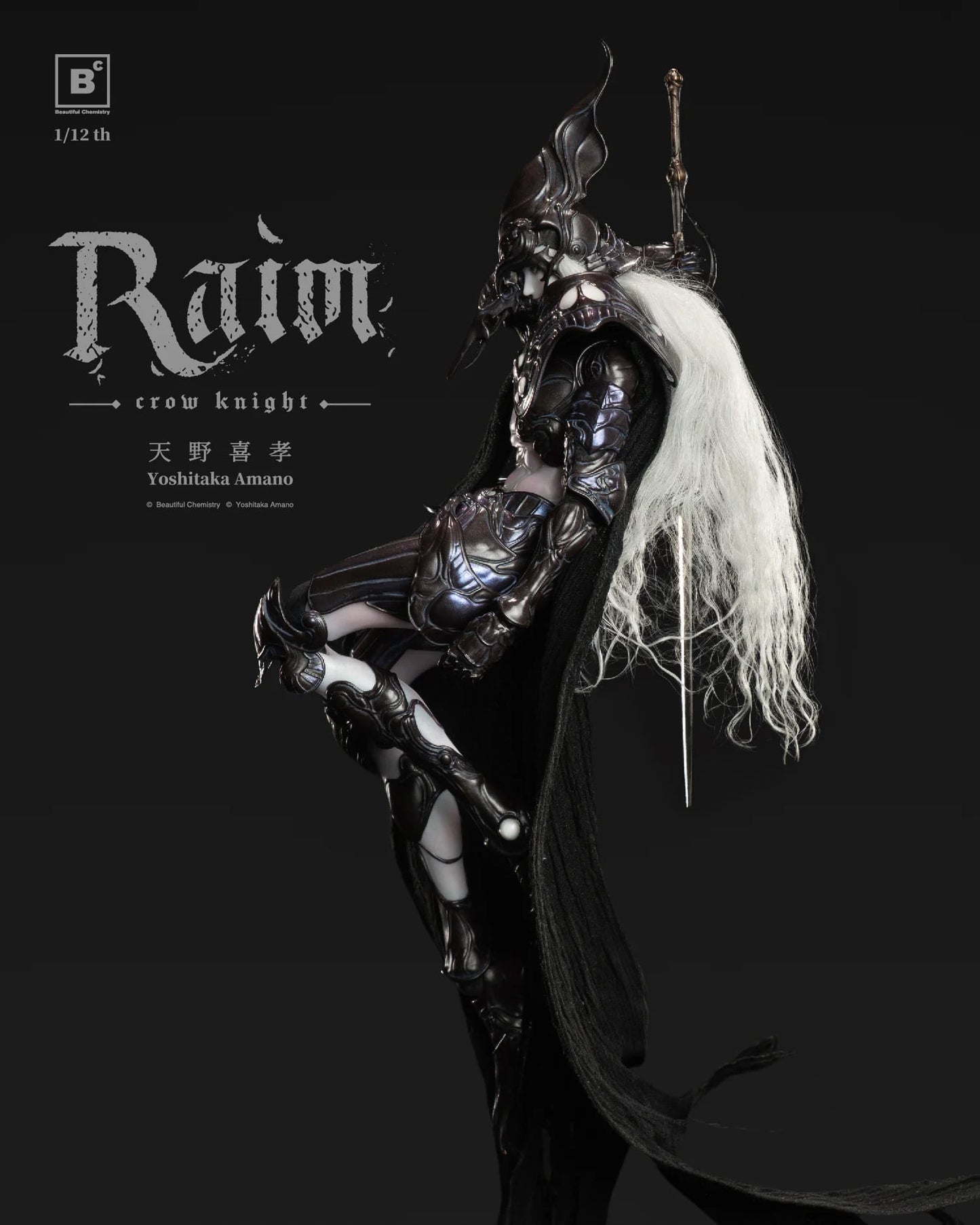 (Pre order) Beautiful Chemistry Yoshitaka Amano Mystic Raven Knight Raim 1/12 Action Figure