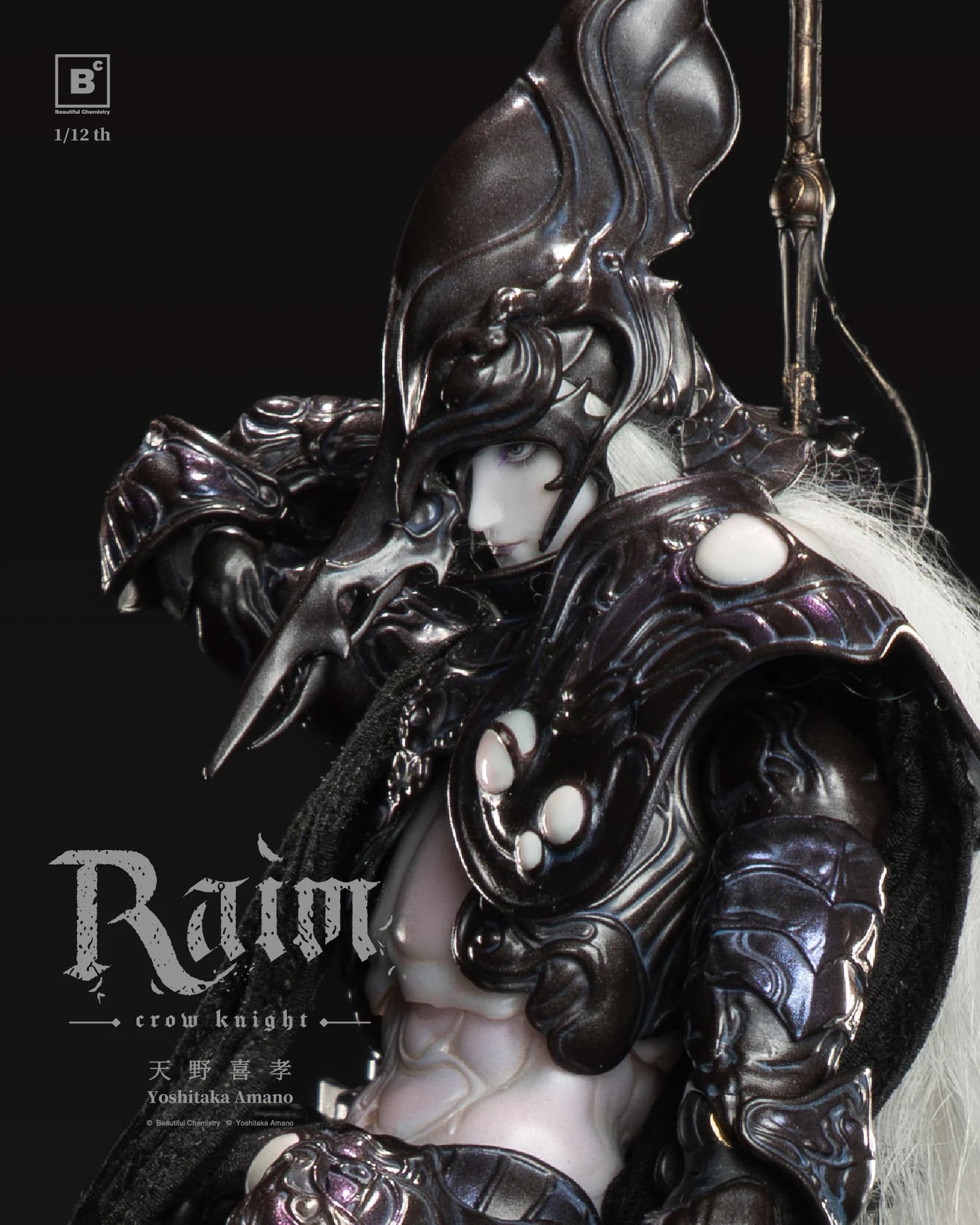 (Pre order) Beautiful Chemistry Yoshitaka Amano Mystic Raven Knight Raim 1/12 Action Figure