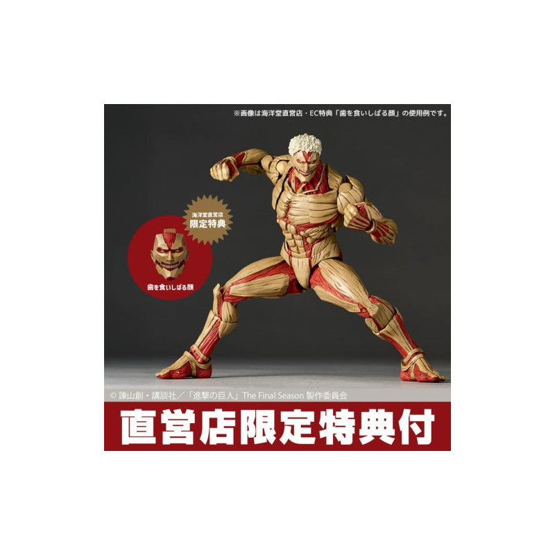 Pre-order Amazing Yamaguchi / Revoltech: Attack on Titan - Armored Titan (Limited + Bonus) (Reissue) [Kaiyodo]