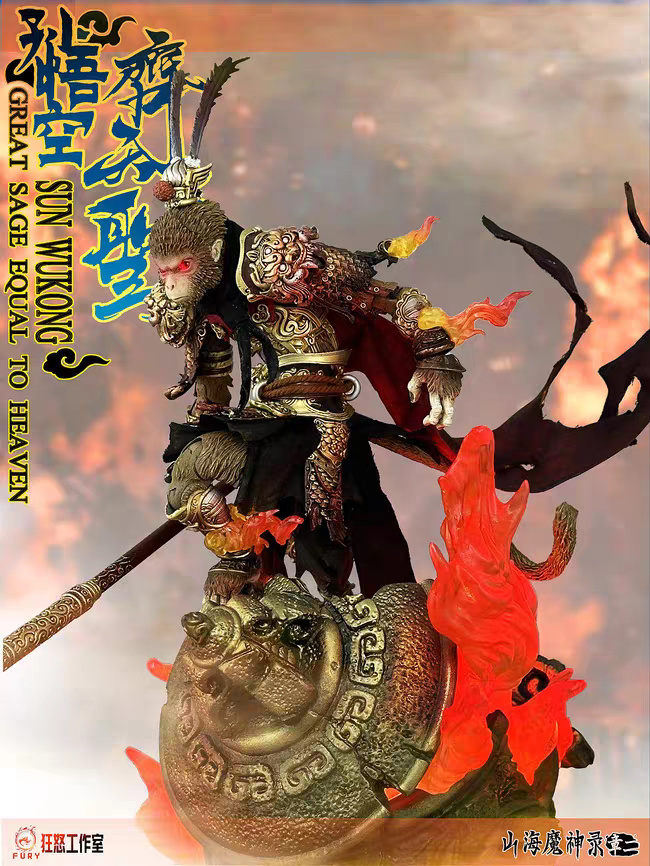 Fury Toys Alchemy Furnace Diorama with LED for 1/12 Wukong Figure