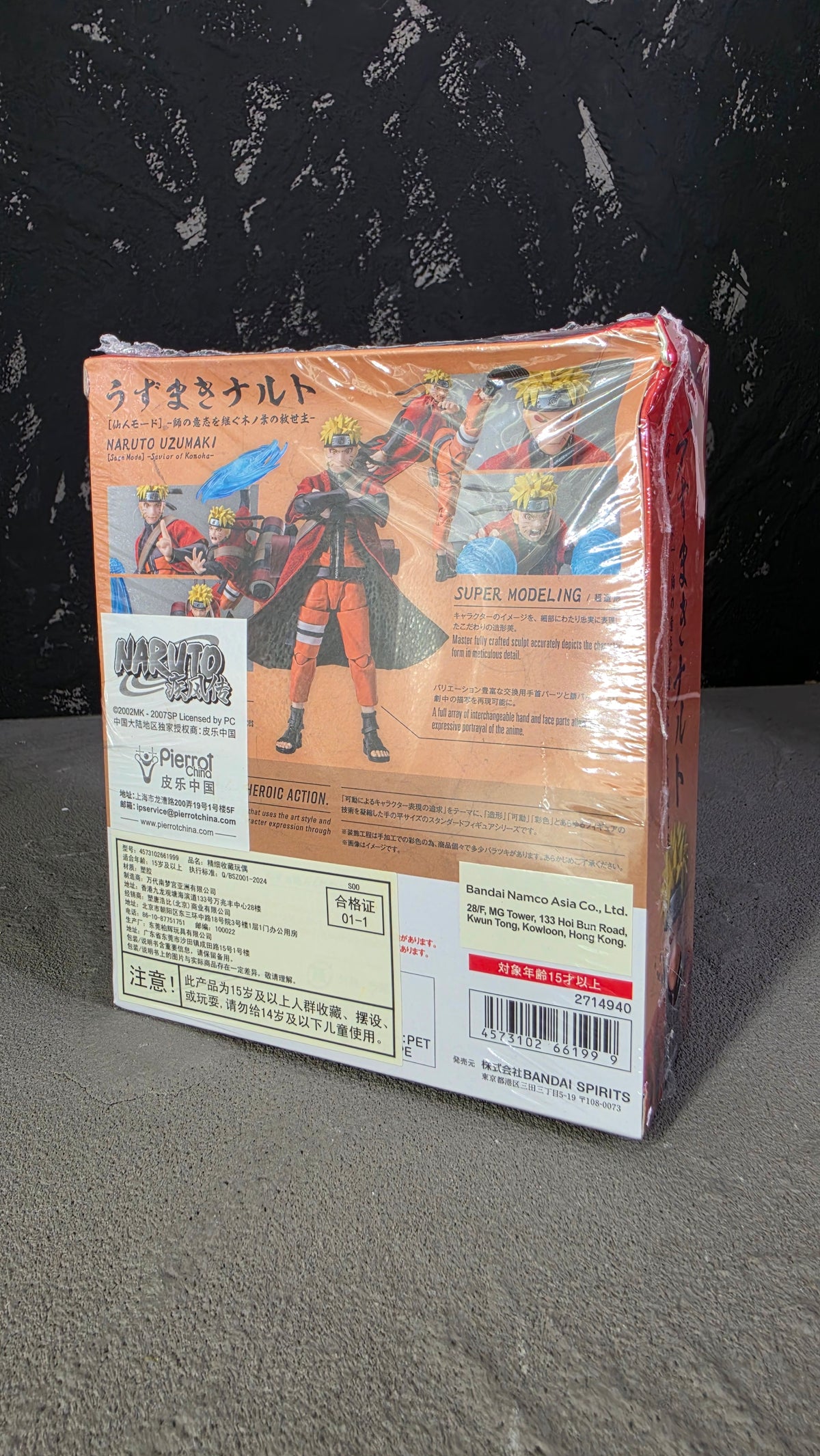 S.H.Figuarts Naruto Uzumaki (Sage Mode Savior of Konoha) Exclusive Action Figure
