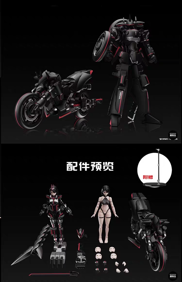 Knight Mecha Girl Series – Warrior Goddess Shako Non-scale Model Kit