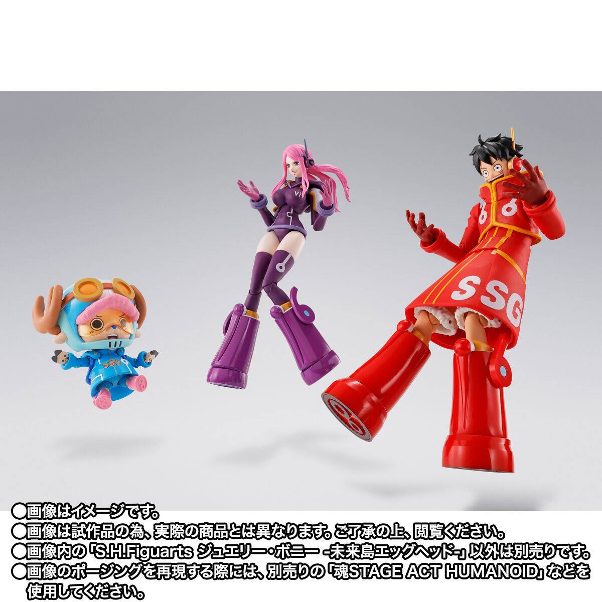 S.H.FIGUARTS SHF One Piece – Jewelry Bonney (Egghead Ver.) 1/12 Scale Figure Bandai Spirit