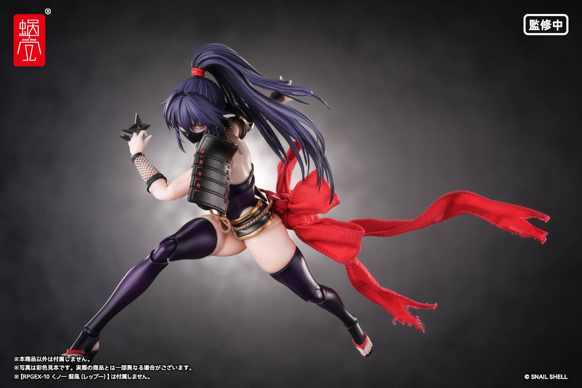 snail shell kunoichi reppu optional parts 1/12, view 1 - SugoiCollectible NZ/AUS