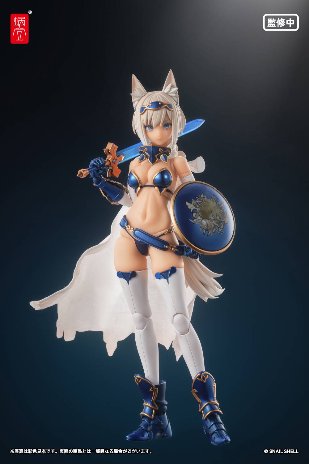 Snail Shell RPG-05 Brave Wolf 1/12 action figure, view 8 - SugoiCollectible NZ/AUS