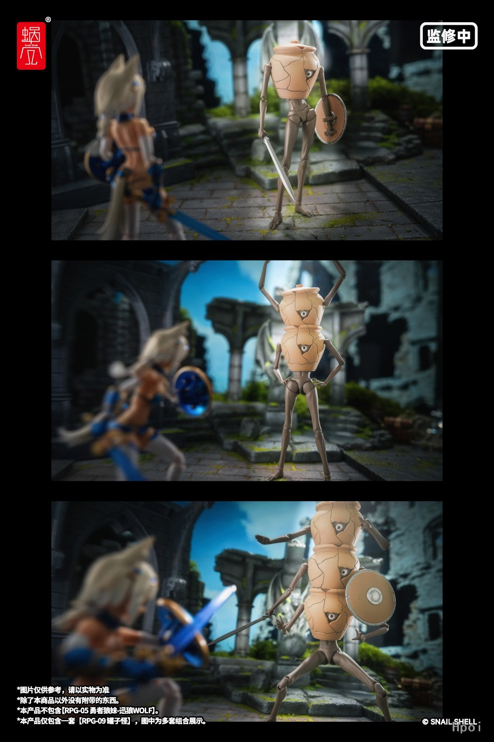 Snail Shell RPG-09 Pot Mimic Jar Monster 1/12 action figure – view 12 – SugoiCollectible New Zealand