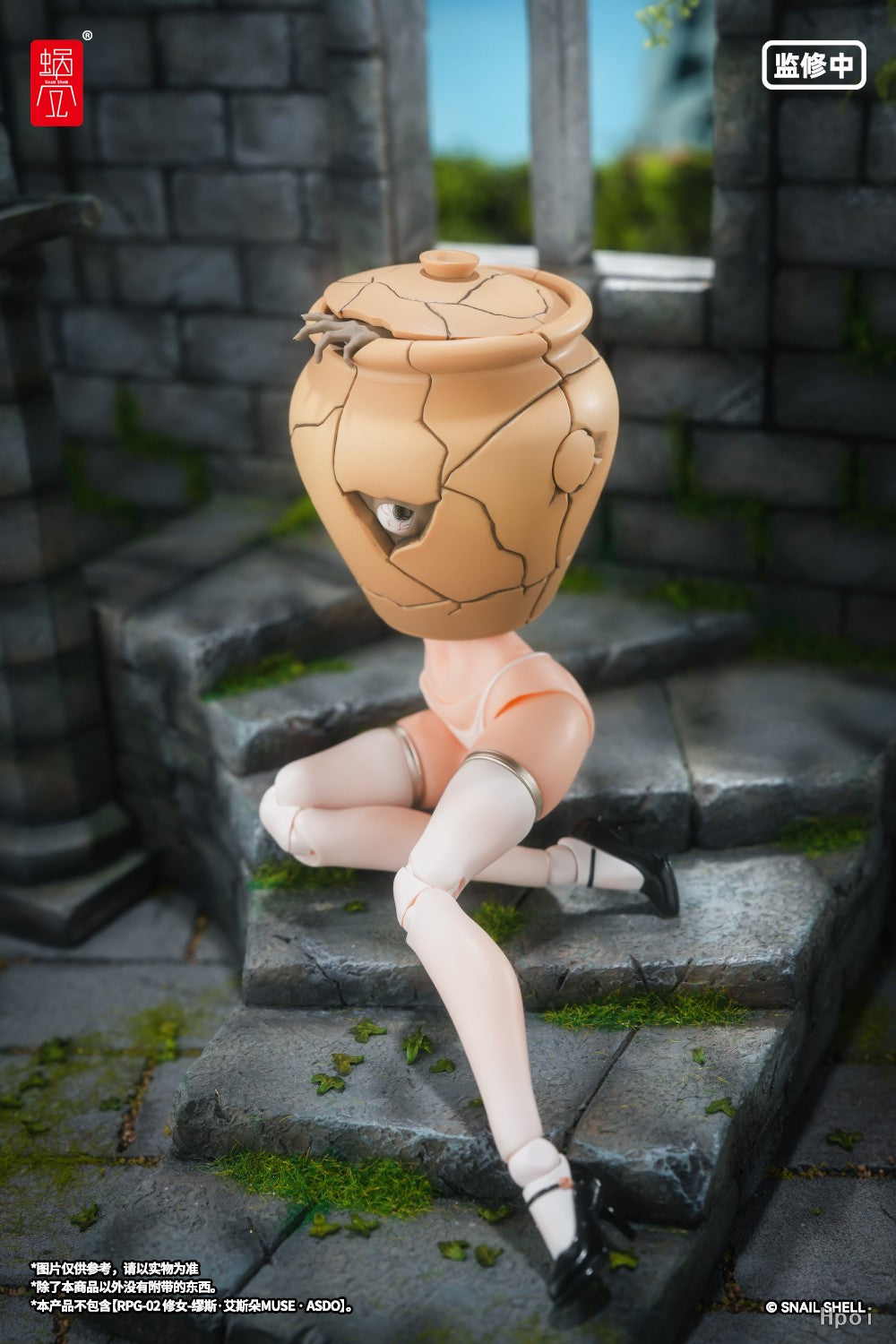 Snail Shell RPG-09 Pot Mimic Jar Monster 1/12 action figure – view 2 – SugoiCollectible New Zealand