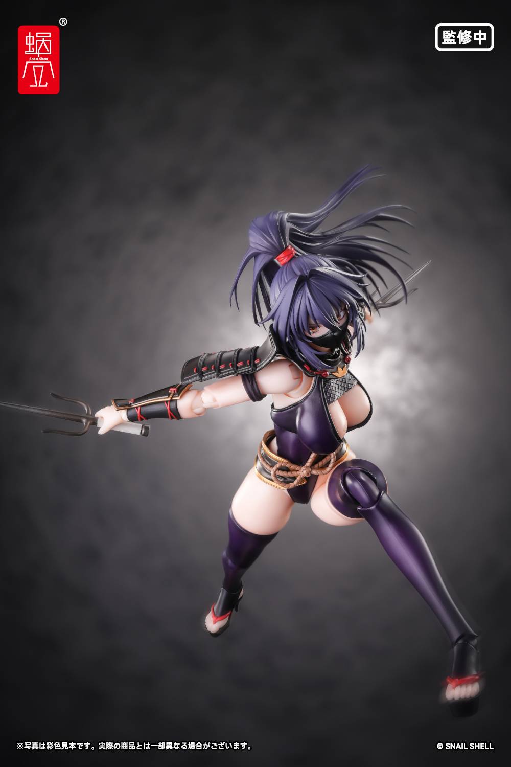 snail shell rpgex 10 kunoichi reppu 1/12, view 10 - SugoiCollectible NZ/AUS
