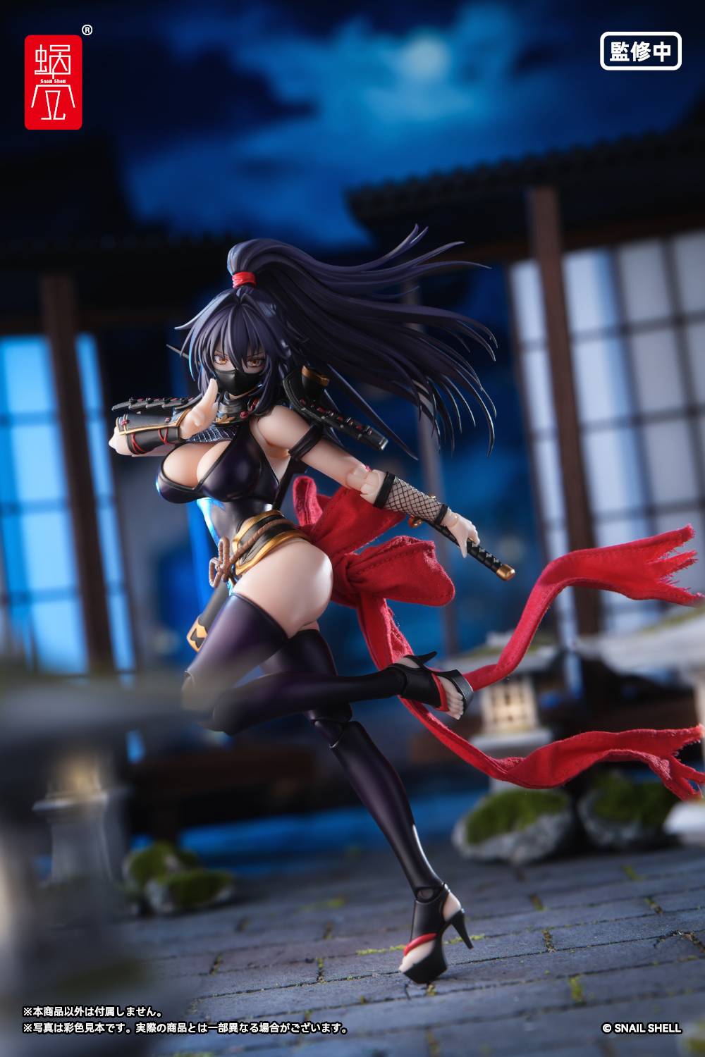 snail shell rpgex 10 kunoichi reppu 1/12, view 17 - SugoiCollectible NZ/AUS