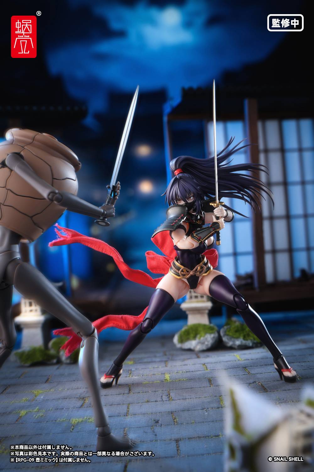 snail shell rpgex 10 kunoichi reppu 1/12, view 20 - SugoiCollectible NZ/AUS