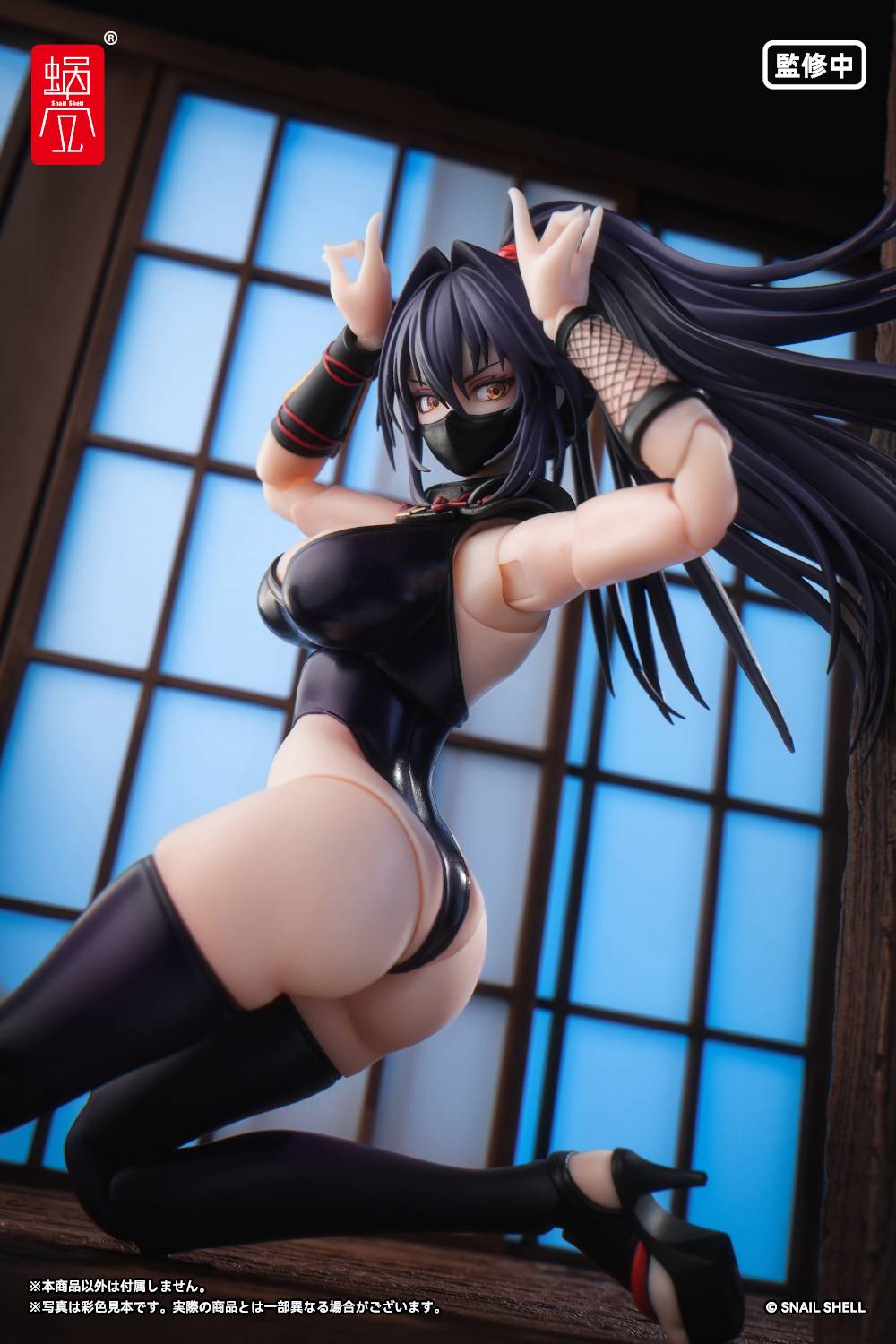 snail shell rpgex 10 kunoichi reppu 1/12, view 23 - SugoiCollectible NZ/AUS