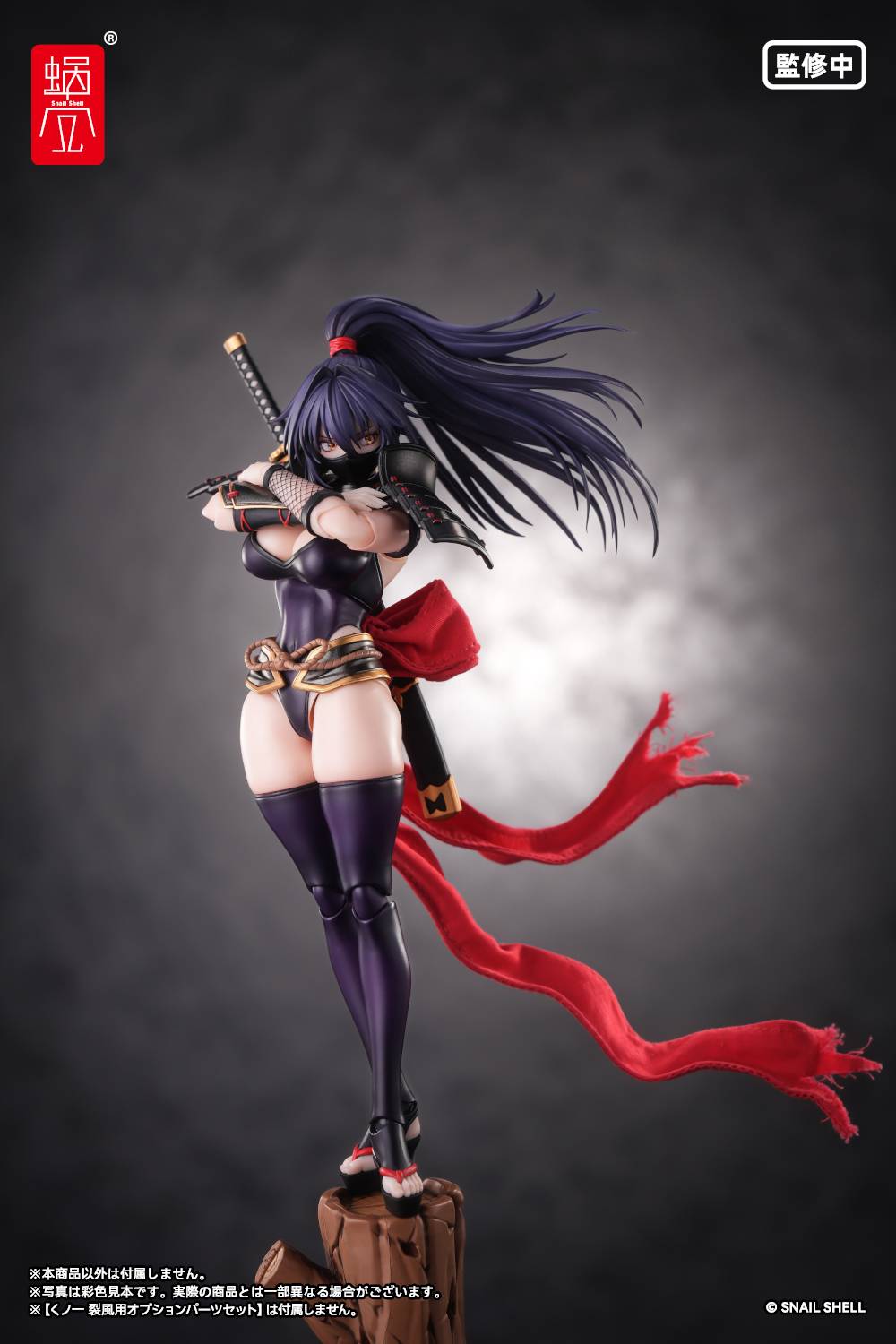 snail shell rpgex 10 kunoichi reppu 1/12, view 3 - SugoiCollectible NZ/AUS