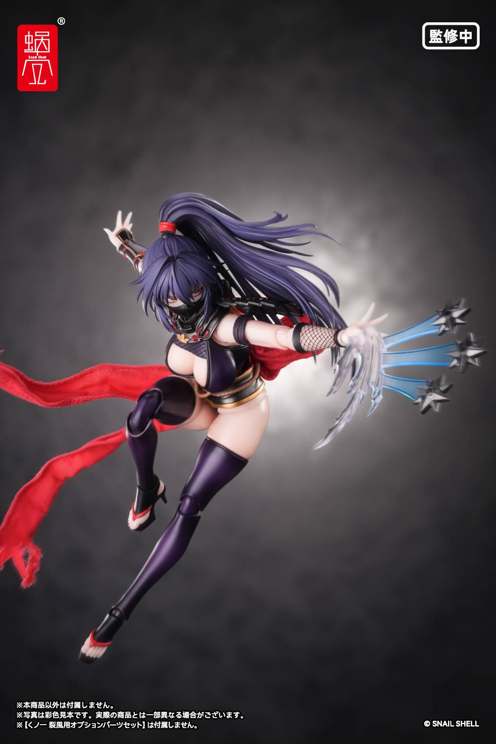 snail shell rpgex 10 kunoichi reppu 1/12, view 5 - SugoiCollectible NZ/AUS