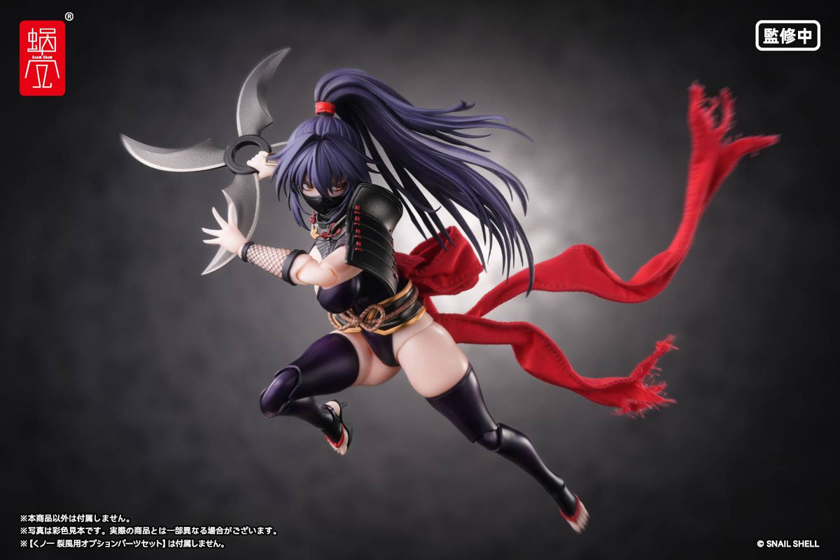 snail shell rpgex 10 kunoichi reppu 1/12, view 6 - SugoiCollectible NZ/AUS