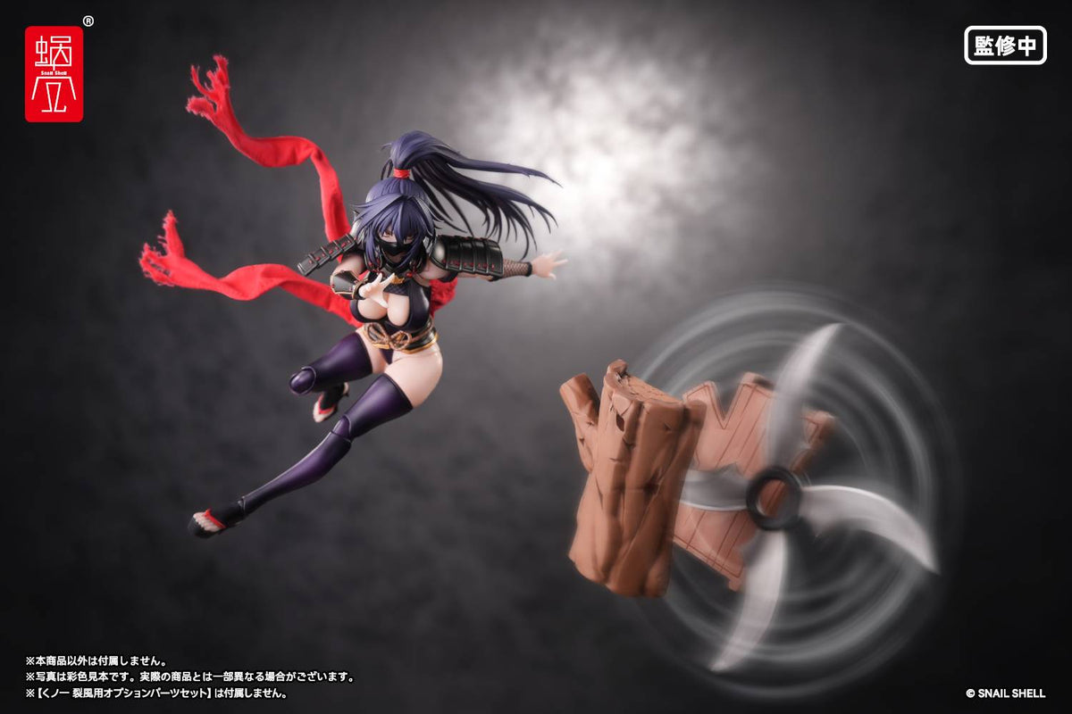 snail shell rpgex 10 kunoichi reppu 1/12, view 7 - SugoiCollectible NZ/AUS